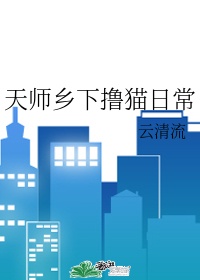 长月烬明