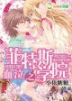 因特网是什么