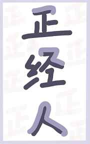 侠客风云传前传mod