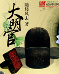 不败武帝txt全集下载