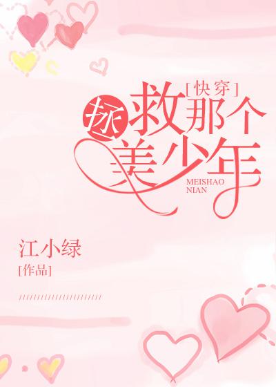 你是不是就喜欢我站着弄你