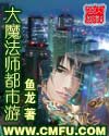 花开半夏小说