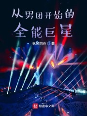 伊人大香焦网在线9