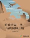 最强练气师方羽5200