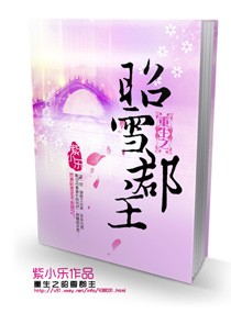 乱世桃花在线播放