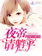女朋友的闺蜜韩国