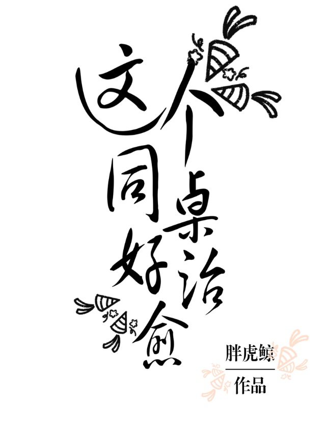 见崎鸣