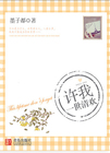 床戏现场高h
