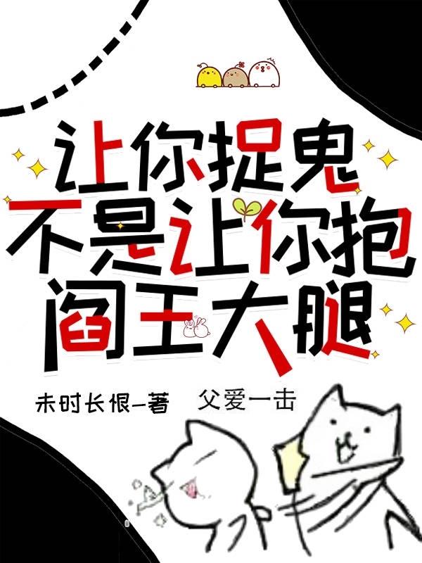 韩国电影借种