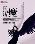 斗罗大陆2绝世唐门变态版