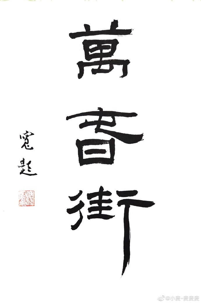 14岁属什么