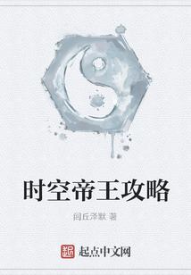 极品女