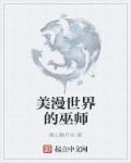 花开锦绣txt下载
