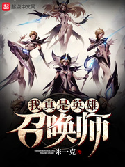 家有刁妻