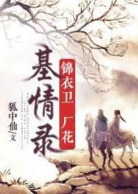 神厨狂后土豪漫画