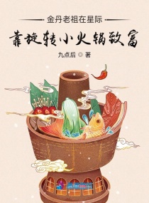俄罗斯转盘女七小时