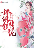 蒲团之极乐宝鉴完整版视频