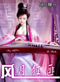 身体连在一起做饭H1V1