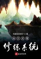 暴走狂花