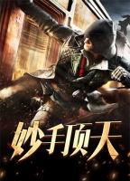 美人图秋瓷炫