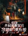 男女吃胸摸屁股视频