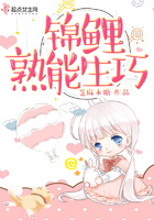 回眸一笑秋波起未删减版