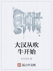 机智的医生生活第三季