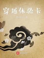 太阳灶图片