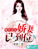 大团结孙倩21章
