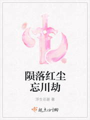 少爷强迫丫鬟的多肉