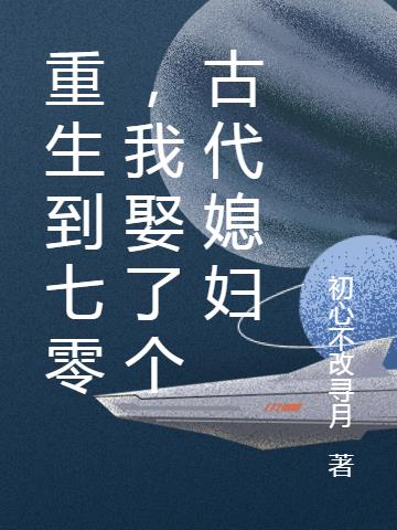 一叶孤舟