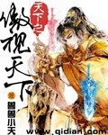 猎色网