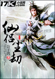 妖精种植手册漫画免费阅读