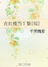 锋入小说免费阅读全文笔趣阁