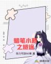 TAPBLAZE官网