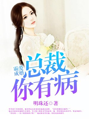 狼人香蕉