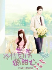 《神话》电影在线观看