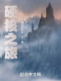 绝世神豪免费观看全集