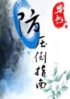 万有引力1v6