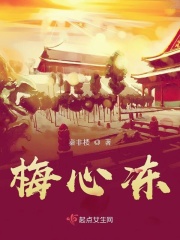 女人日b