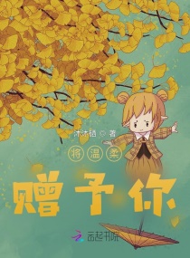 师姐也疯狂电影完整版