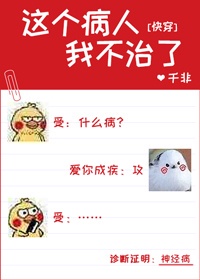 亲爱的他们在线观看