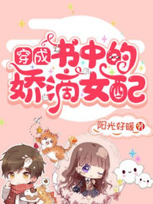 插入是什么感觉