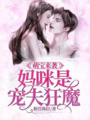 威龙猛将