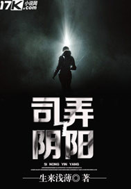 烈日灼心电影