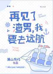 精东app无限观看版下载