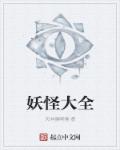 早乙女由依合集百度云