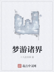 一次又一次凶猛的撞着