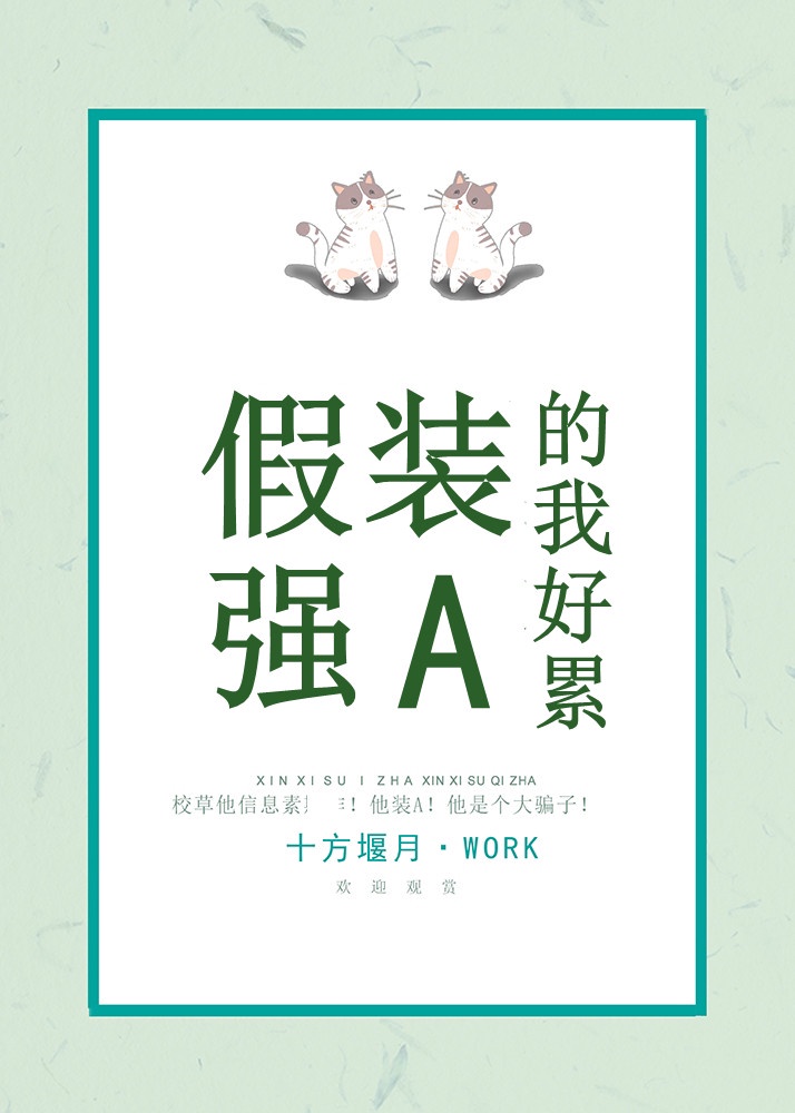 七七影视院在线视频