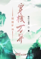 无处可逃 铁扇公子